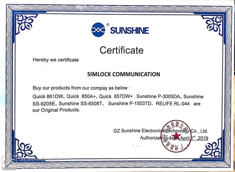 Sunshine Certification